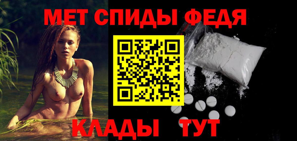 Коркино  Амфетамин 98%  АМФ  Вход с VPN 