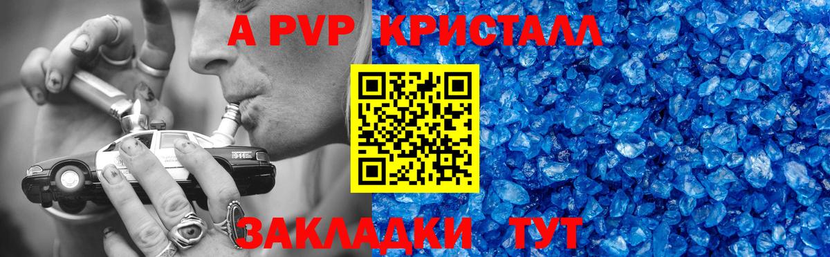 Alfa_PVP СК Коркино