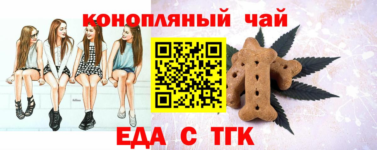 Коркино  Canna-Cookies марихуана  Вход с VPN 