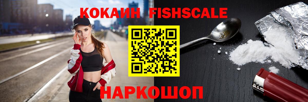 Кокаин VHQ Коркино