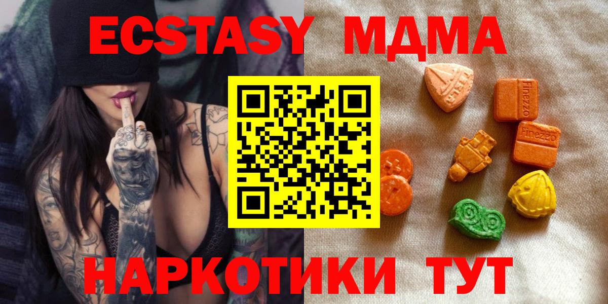 Коркино  Ecstasy louis Vuitton  kraken маркетплейс  ЭКСТАЗИ louis Vuitton  Вход с VPN 