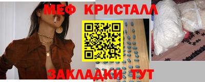 спиды Заволжье