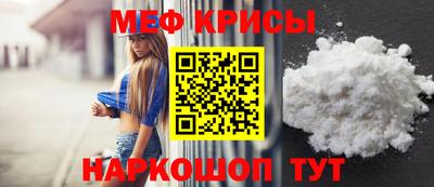 соль ск Жуковский
