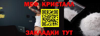 марки nbome Заводоуковск