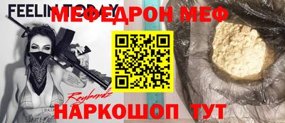 спиды Заволжье