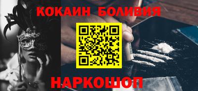 соль ск Жуковский