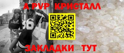 соль ск Жуковский