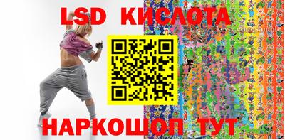 марки nbome Заводоуковск
