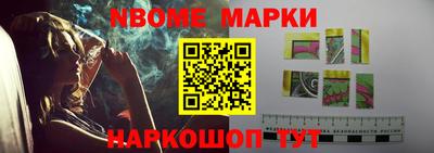 соль ск Жуковский