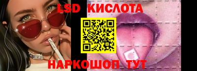 спиды Заволжье