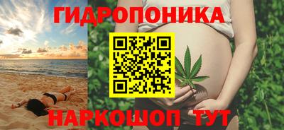 гашишное масло Изобильный