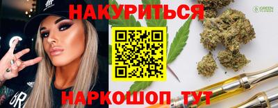 гашишное масло Изобильный