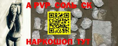 спиды Заволжье