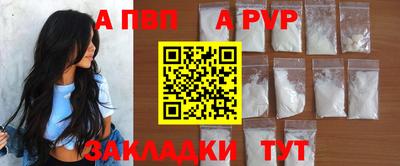 соль ск Жуковский