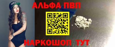 соль ск Жуковский