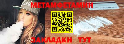 спиды Заволжье