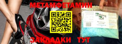 спиды Заволжье