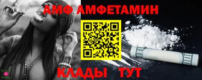 соль ск Жуковский