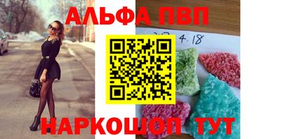 соль ск Жуковский