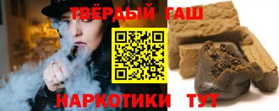 марки nbome Заводоуковск