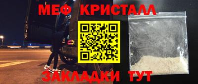 соль ск Жуковский