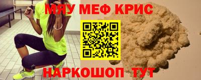 соль ск Жуковский