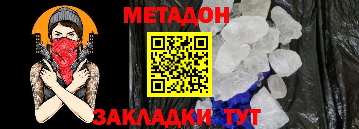 Коркино  Метадон мёд  MEGA вход  Вход с VPN 