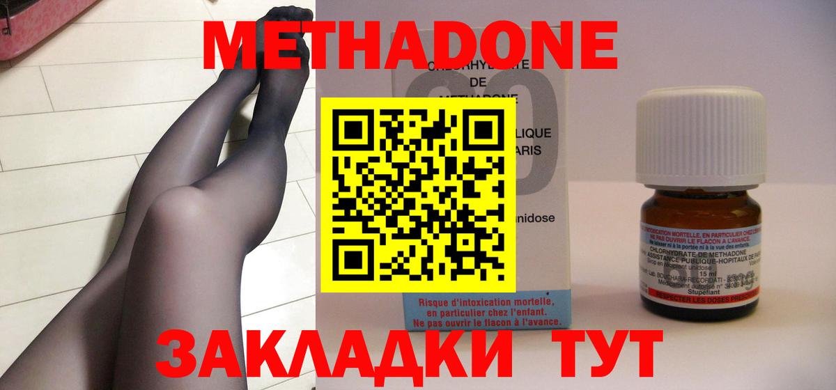 ГАШИШ  Коркино  Меф кристаллы  АМФЕТАМИН кристаллы  КОКАИН  Гашиш  Конопля  Вход с VPN 
