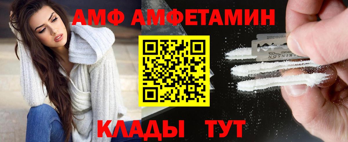 Метамфетамин Декстрометамфетамин 99.9% Коркино