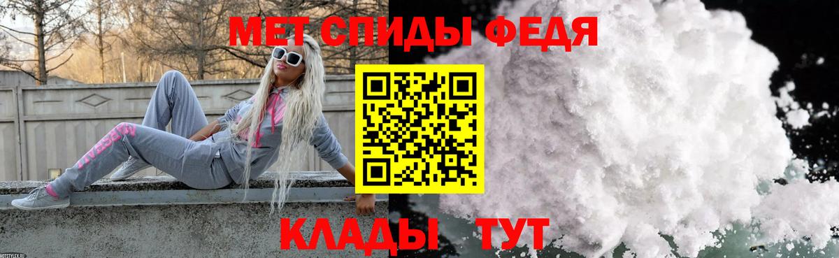 Метамфетамин кристалл  Вход с VPN  Метамфетамин кристалл  Коркино 