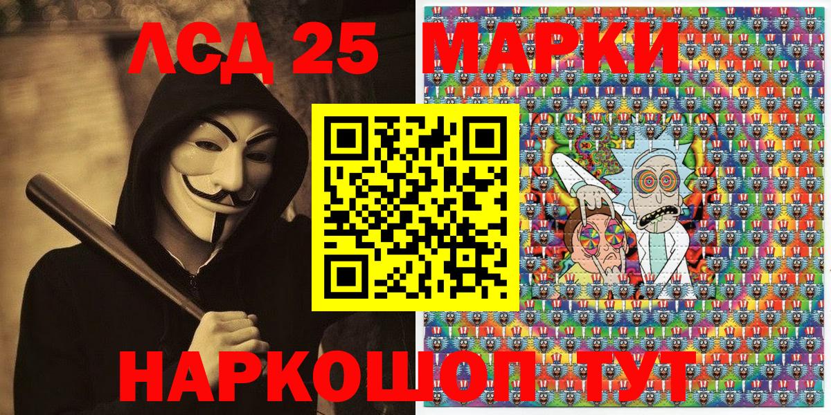 Марки N-bome 1,5мг  Вход с VPN  Марки N-bome 1,5мг  Коркино 