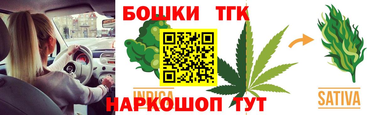 Бошки Шишки Amnesia  Канабис индика  Вход с VPN  Шишки марихуана индика  Коркино 